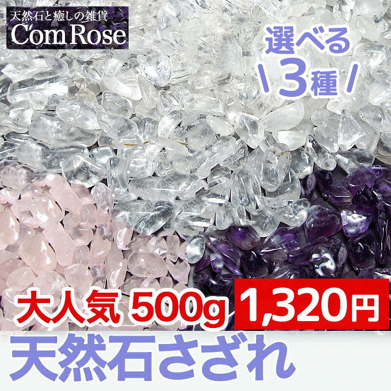 待望の再入荷 アメリカ アーカンソー 州 産 黒水晶 モリオン