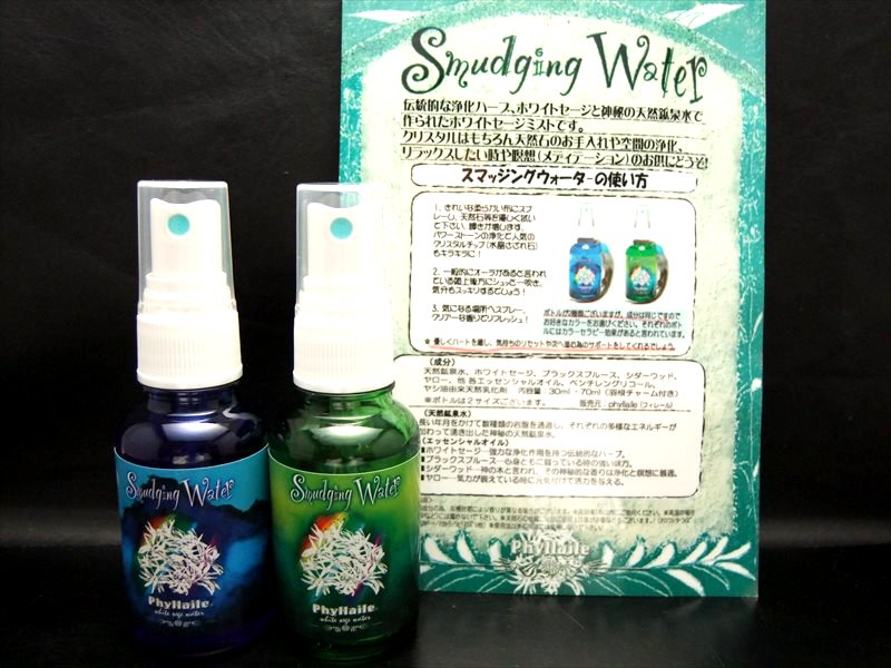 スマッジングウォーター Smudging Water 浄化用エッセンシャルオイル ミストスプレー 30ml Comrose スマッジングウォーター Smudging Water 浄化用エッセンシャルオイル ミストスプレー 30ml Comrose