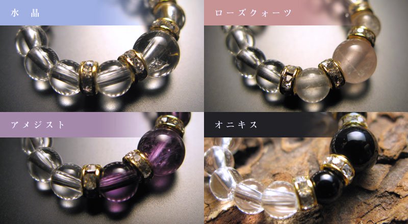 天然石 リング Mサイズ 全7種 ラインストーン付 パワーストーン アクセサリー ビーズ 指輪 ri-p