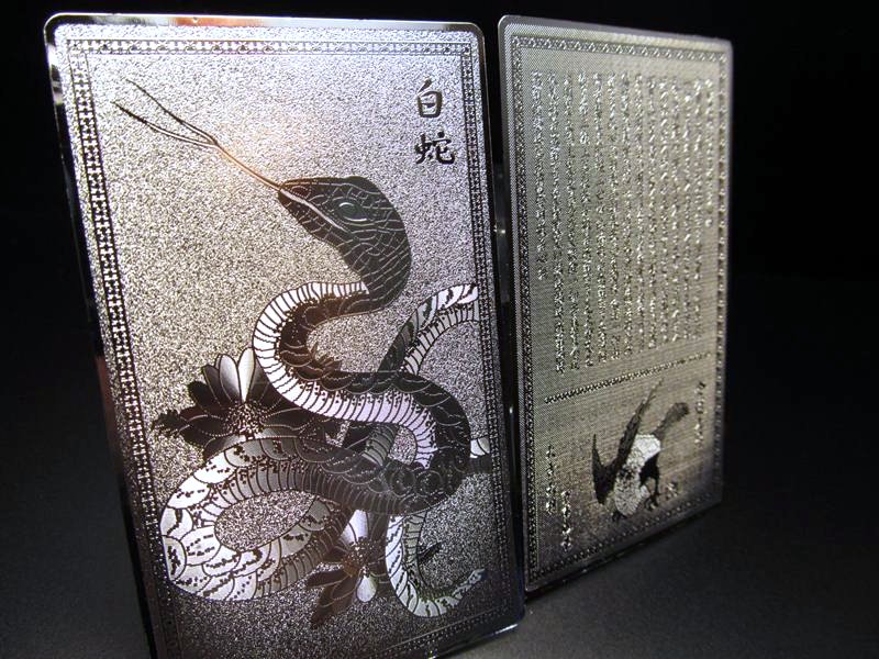 開運符 白蛇符 シルバー 縦76mm 横46mm 開運 金運 風水 お財布やバッグに 護符 へび ヘビ za-s inmy-4 ss-20-H パワーストーン 天然石