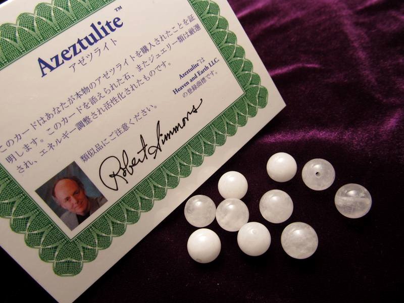 1粒売り 12mm ヘブン&アース社直入 アゼツライトビーズ Azeztulite 12-12.5mm tu-p