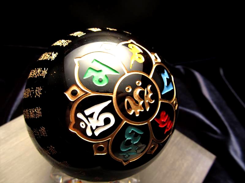 梵字&般若心経彫り 黒曜石使用 オブシディアン六字真言彫り丸玉 サイズ約85mm-90mm ma-s パワーストーン 天然石