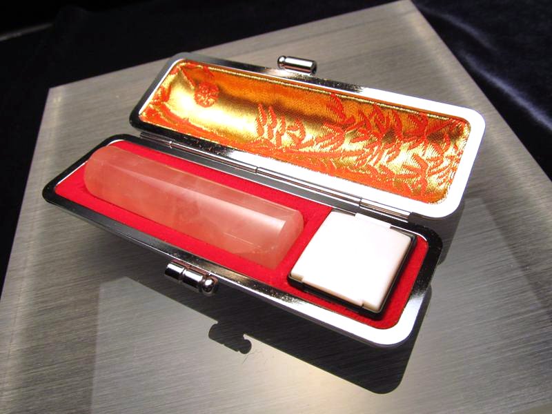 売り切り 印鑑ケース 朱肉付き ブラック 3サイズ za-