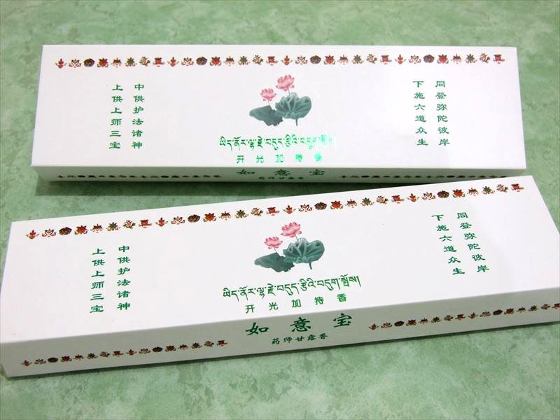 激安宣言 高級 チベット族秘伝 如意宝 薬師甘露香 白箱 たっぷり1箱約100g入り 浄化用 除障香 如意宝 除障香 薬師甘露香 白箱 ゆうパケット 対象商品。 inmy