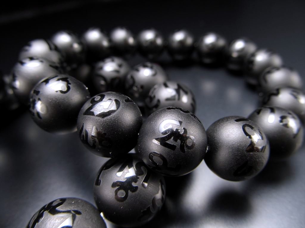 フロスト加工 ブラックオニキス梵字入り丸珠ブレスレット 約12mm×17珠前後 厄除け・良運を呼び健康長寿をもたらす ブラジル産