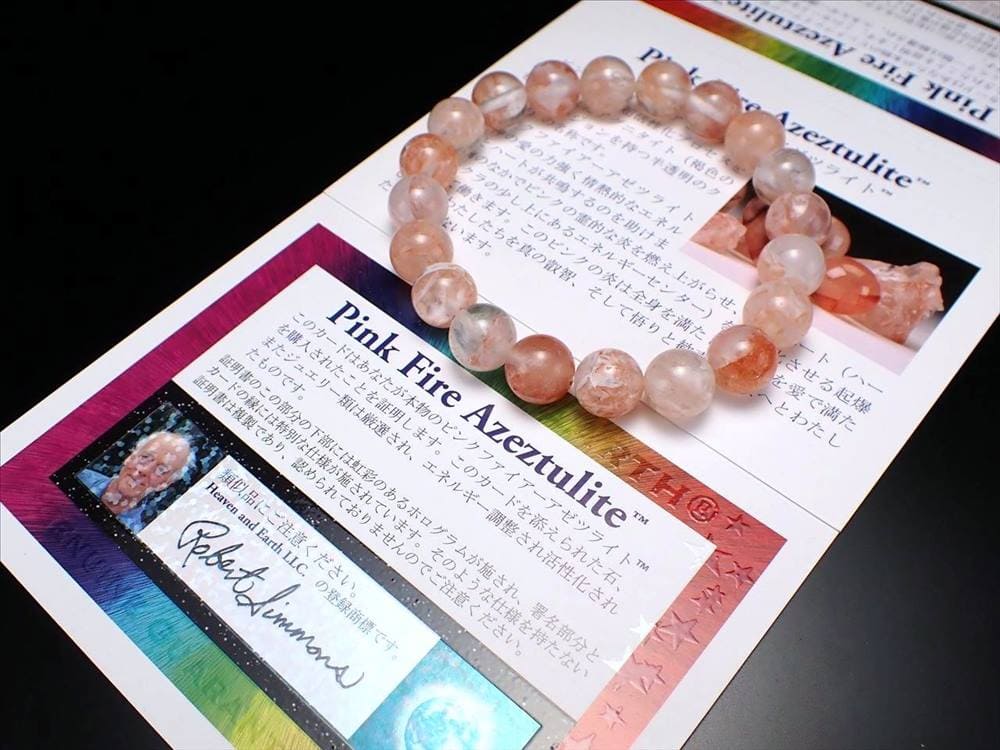 正規品 ピンクファイアーアゼツライト ブレスレット アゾゼオ 8mm-8.5mm×24珠 ヘブン&アース社直入 証明書付