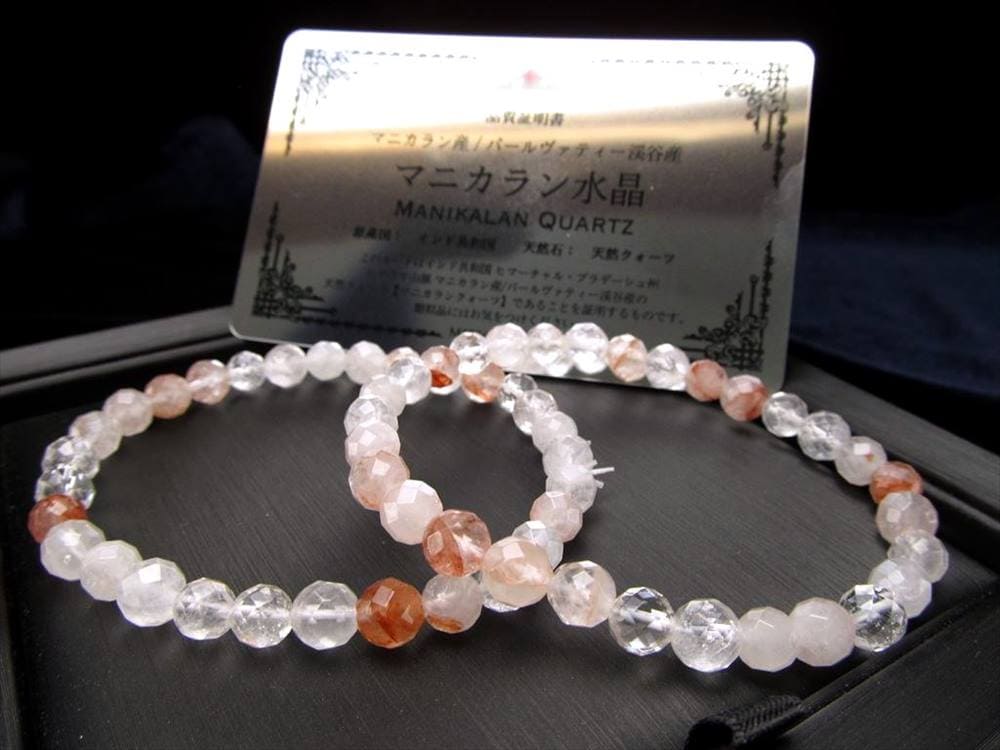 レッドMIXタイプ マニカランクォーツ カット ブレスレット 約6mm-6.5mm×29珠前後 パワースポットの最高峰ヒマラヤ山脈 ギャランティカード付き