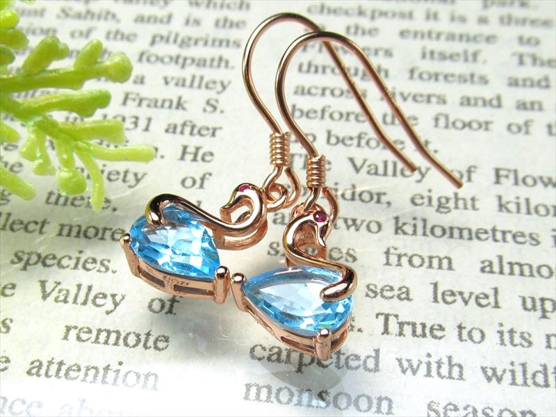 激安宣言 5A スイスブルートパーズ スワンモチーフ ドロップカット ピアス 石サイズ縦約8mm 優雅な白鳥モチーフ ピンクゴールドカラー ブラジル産