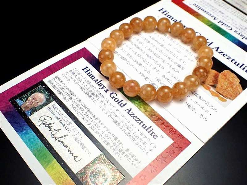 正規品 証明書付 H&E ヒマラヤ ゴールド アゼツライト ブレスレット アゾゼオ 6mm-6.5mm×30珠前後 Azozeo Himalaya Gold Azeztulite bl-p