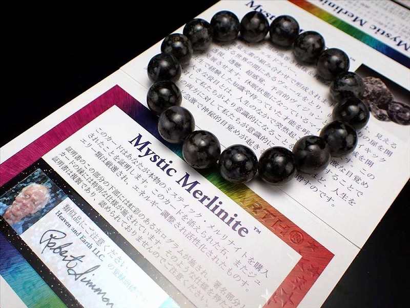 正規品 証明書付 H&E ミスティック・メルリナイト ブレスレット 6mm-6.5mm×30珠前後 Mystic・Merlinite