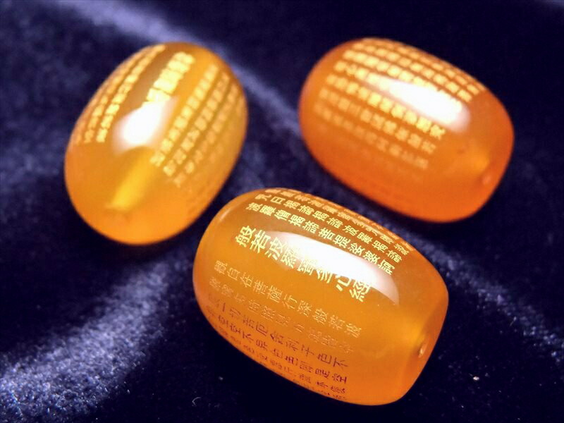 般若心経彫り イエローアゲート お経彫り天珠型ビーズ石 長さ約16mm-18mm 1個売り 天然石 te-s inmy-4 パワーストーン 天然石