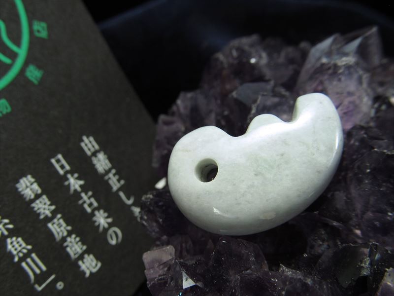 糸魚川翡翠 勾玉 白翡翠 約22.5ミリ 重さ4.7グラム 糸魚川 翡翠 ひすい ヒスイ お守り 宝石 子持ち勾玉 コムローズ Comrose 大人気 天然石 新潟県 糸魚川産