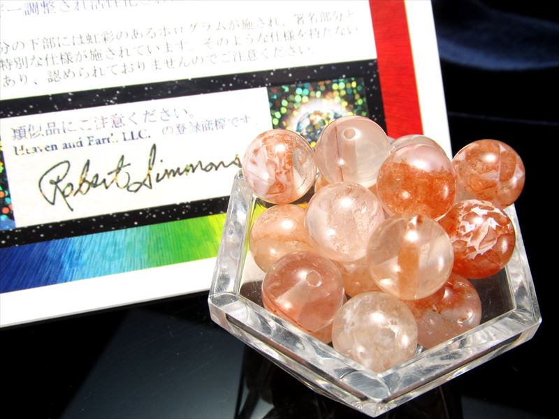 1粒売り ピンクファイアーアゼツライト ビーズ アゾゼオ 10mm-10.5mm ヘブン&アース社直入