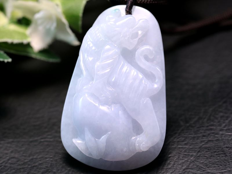 寅年 ラベンダー翡翠 彫刻 虎(トラ)彫刻 ラベンダーヒスイ(ジェイド) ネックレス 縦約50mm 重さ約30g 首周りサイズ約70cm 長さの調整可能な組み紐ネックレス