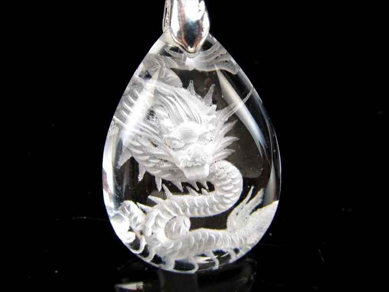 迫力 繊細手彫り 昇り龍 ドロップ型 五本爪タイプ 天然水晶 龍彫り ペンダントトップ サイズ 縦約32ミリ×幅約22ミリ 青竜 クリスタルトップ