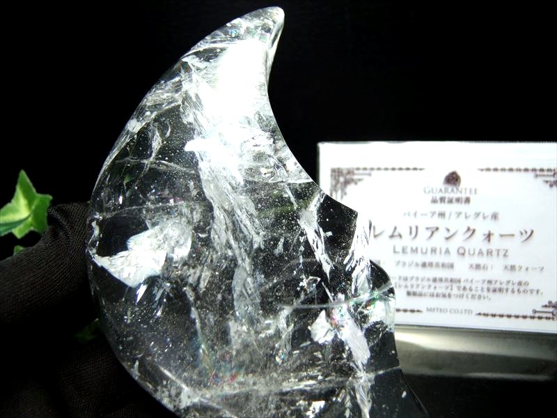 ★店頭展示中★透明！虹入り【レムリアン水晶クレセントムーンオブジェ ギャランティーカード付き】幅約114mm×72mm 重さ290g ロマンチックな三日月デザイン インテリアや贈り物に 『勝利・成功』『生命力』『魔除け』の象徴【ブラジル産】