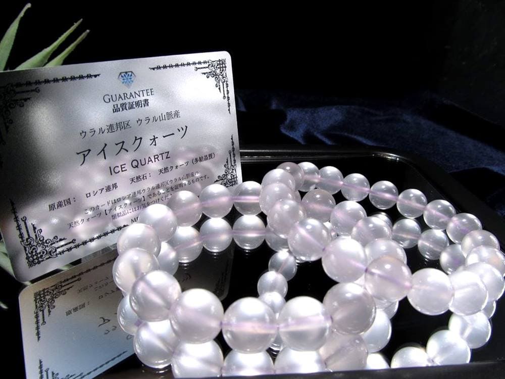 極寒の地から生まれた 幻のクォーツ 氷の輝きアイスクォーツ ブレスレット 8mm-8.5mm×23珠前後 ギャランティカード付属 ロシア ウラル山脈産 sp