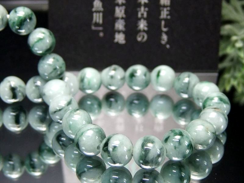 安心の原産地証明書付属 極上品質 糸魚川翡翠 硬玉 ブレスレット 約6.5mm-7mm×27珠 世界最古の翡翠 糸魚川翡翠 日本の国石 5月の誕生石
