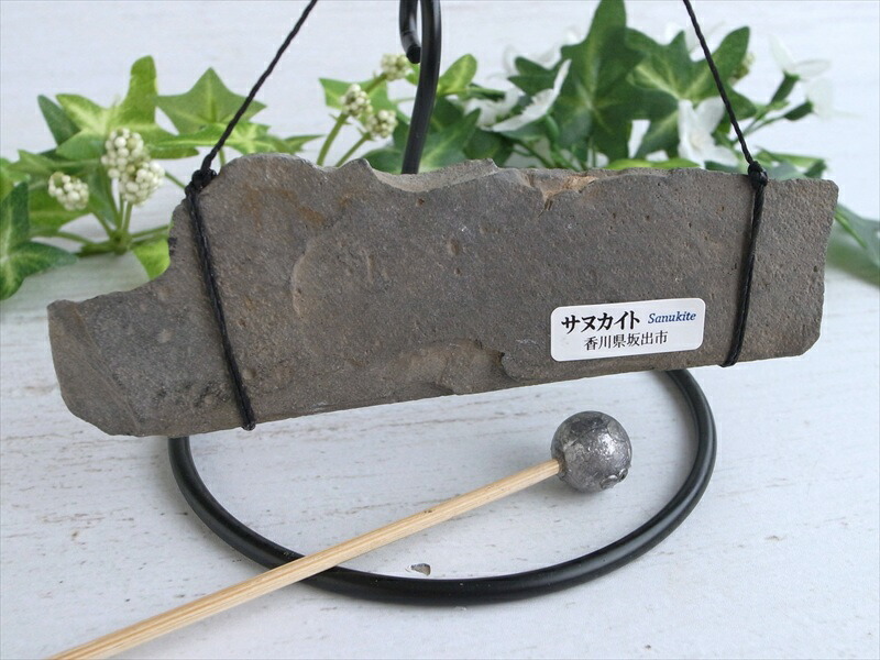 古代からの調べ 国産原石 サヌカイト 原石 石琴 石サイズ約120mm 讃岐石 1点物 香川県坂出市産