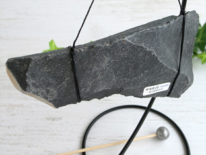 古代からの調べ 国産原石 サヌカイト 原石 石琴 石サイズ約141mm 讃岐石 1点物 香川県坂出市産