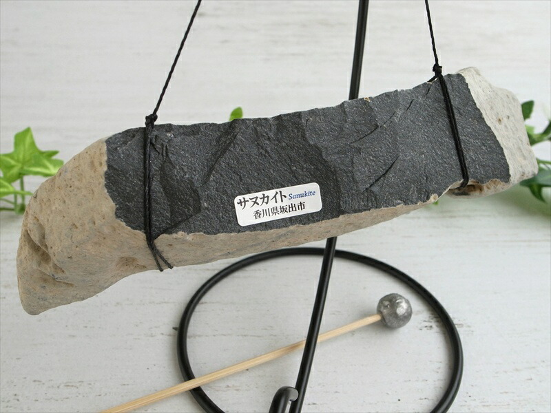 古代からの調べ 国産原石 サヌカイト 原石 石琴 石サイズ約183mm 讃岐石 1点物 香川県坂出市産