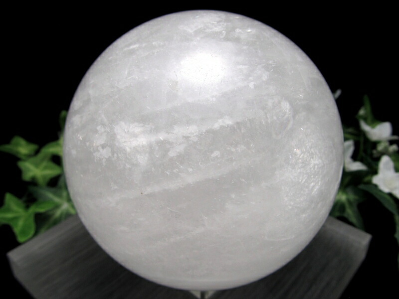龍神の吐く息 スノーホワイト水晶 丸玉 台座付 直径92mm 重さ1114g 極上天然石 一点もの ブラジル産 パワーストーン 天然石