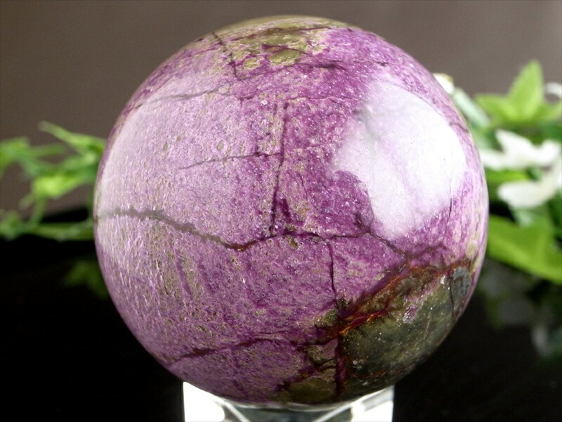 希少スフィア 少量限定入荷 アトランティサイト スティヒタイトインサーペンティン 丸玉 台座付 直径52mm 重さ171g アトランティスの叡智と繋がる石