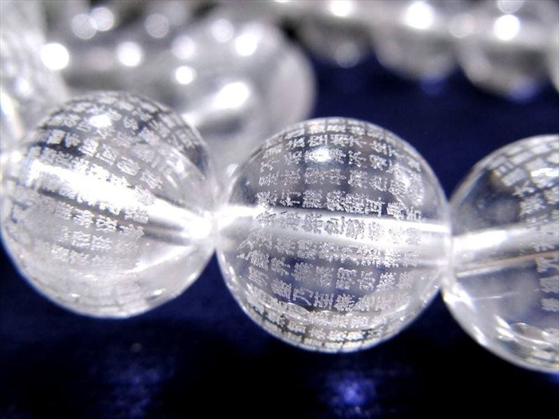 お経彫り 水晶 ブレスレット 約10mm-10.5mm×19珠前後 高品質天然水晶使用 極上微細彫刻 ご利益・浄化・お守りに ブラジル産 パワーストーン 天然石