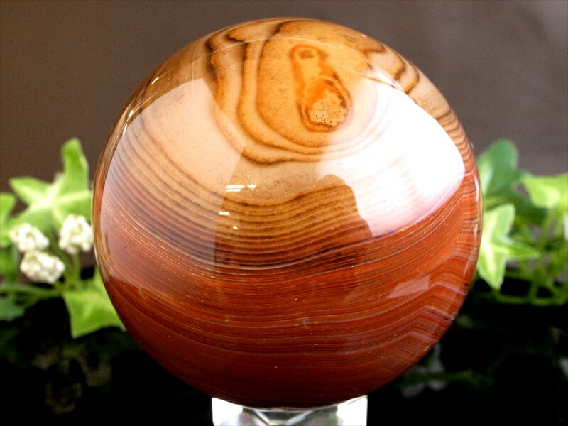 5A 模様くっきり サードオニキス 丸玉 台座付 直径約68mm 重さ約441g 赤縞瑪瑙 自然がつくりあげた神秘的なアート つやつや褐色に白い縞模様