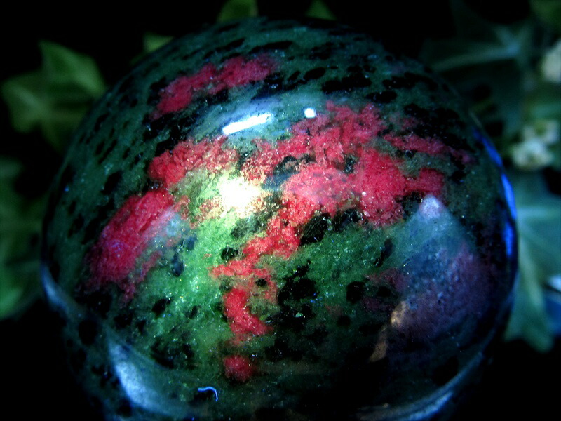 UVライトで蛍光 ルビーインゾイサイト アニョライト 丸玉 直径 54mm 重さ 287g 恋愛成就と積極性を引き出す石 スイカのような色合い スフィア 一点物