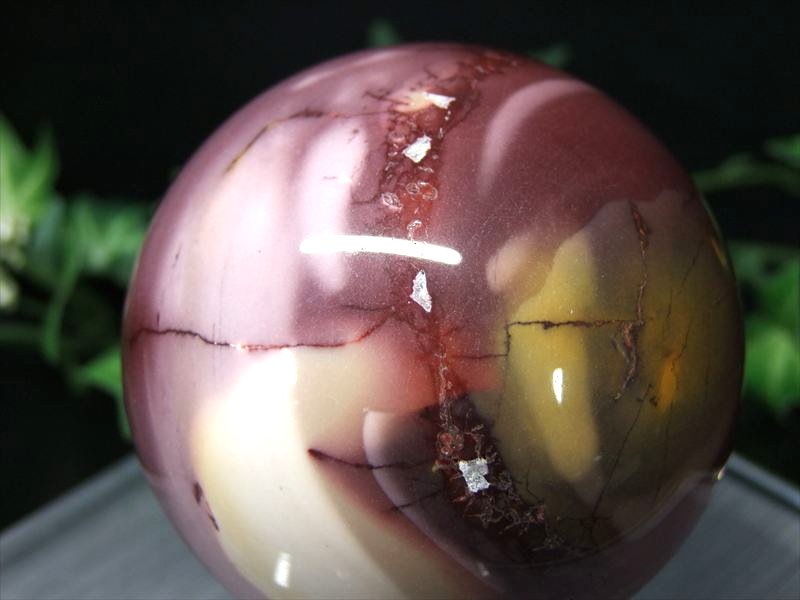 天然石コレクター必見 碧石/ムーアカイト 丸玉 台座付き 大地の石 直径 約73.3mm 重さ 543g 心を穏やかにするヒーリングストーン モッカイト ムーカイト