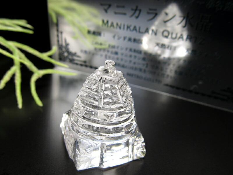 富を司るシュリヤントラ マニカラン水晶シュリヤントラ ギャランティカード付き 高さ約24mm 約11.7g 『地球最後の秘境』パワースポットの最高峰ヒマラヤ山脈