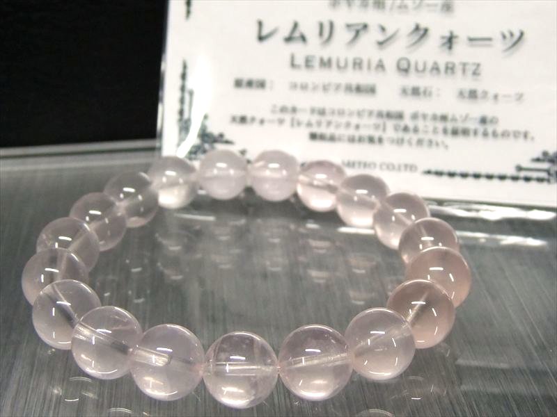 幻の ピンクレムリアン ピンクレムリアンシードクリスタル ブレスレット 9.5mm-10mm×19珠 光のベール纏う淡桃色 瑞々しい艶感 ギャランティーカード付き