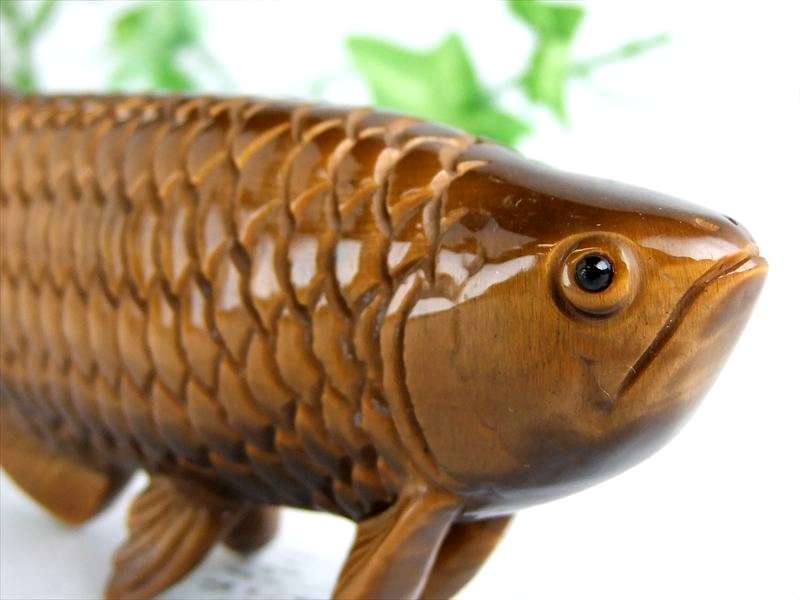 5Aタイガーアイ使用 アロワナ 龍魚 タイガーアイ 彫刻置物 専用台座付き 幅約120mm 約204g 虎目石 龍魚と呼ばれる古代魚