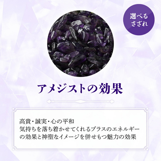 さざれ石 天然石 浄化セット 中 パワーストーン 浄化用 さざれセット