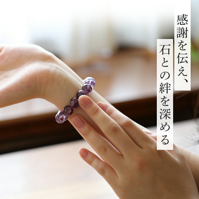 超透明水晶(良質)透明アメジスト　セット さざれ石 天然石 浄化セット 中 パワーストーン 浄化用 さざれ