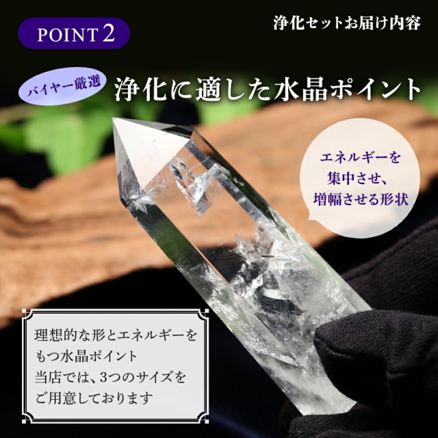 天然石・水晶・ブレスレット3点セット 木の葉状鉱物デンドライト AAA デンドリッククォーツ 忍石