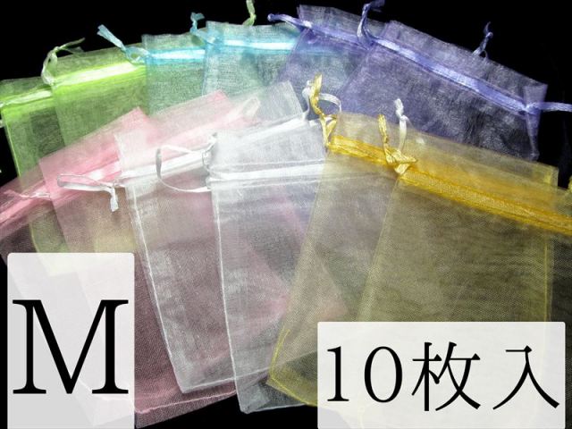 Mサイズ10枚入 ブレスレット用オーガンジー袋 業務用 全6色 si-s inmy パワーストーン 天然石