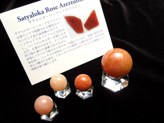 【H&E社正規品／保証書付き】サチャロカ・アゼツライト 約10㎜ 内周約17㎝ H&E社正規品／保証書付き】サチャロカ・アゼツライト 約10㎜ 内周約17㎝