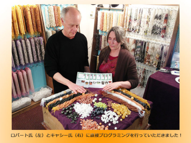 証明書 H&E社正規品 ミスティックメルリナイト アゾゼオ 丸玉 サイズ約25mm