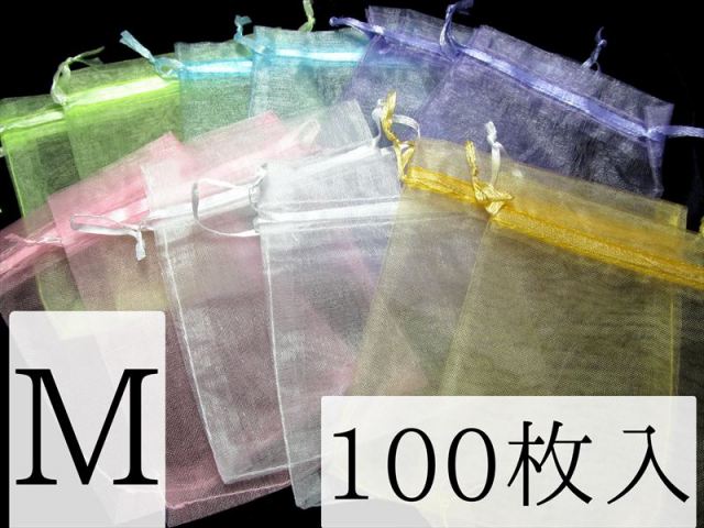 Mサイズ100枚入 ブレスレット用オーガンジー袋 業務用 全6色 si-p inmy パワーストーン 天然石