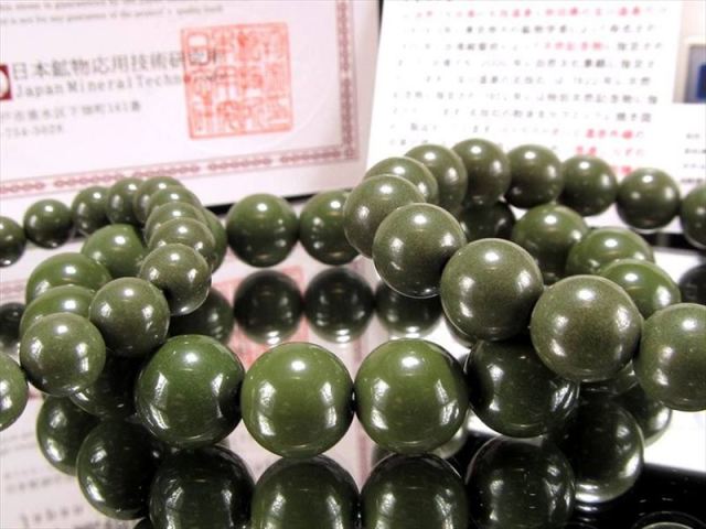 癒しのグリーンカラー 緑北投石 グリーンホクトライト ブレスレット