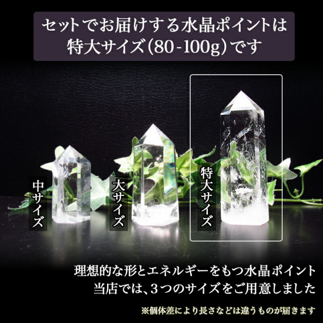 当店1番人気 3本脚付き 天然石 浄化セット(特大) ブレスレット