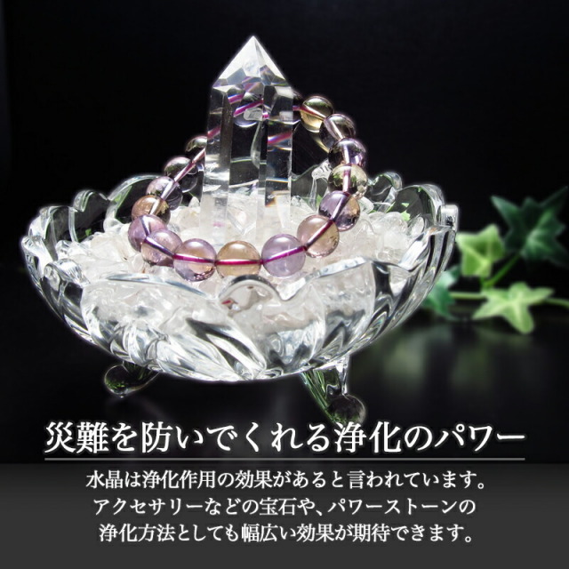 さざれ石 天然石 浄化セット(中) パワーストーン 浄化用 さざれセット 