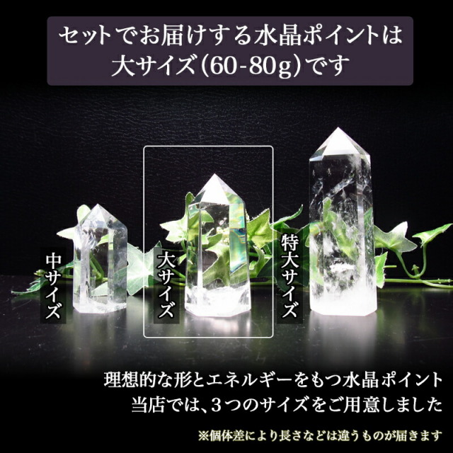 さざれ石 天然石 浄化セット(大) パワーストーン 浄化用 さざれセット 