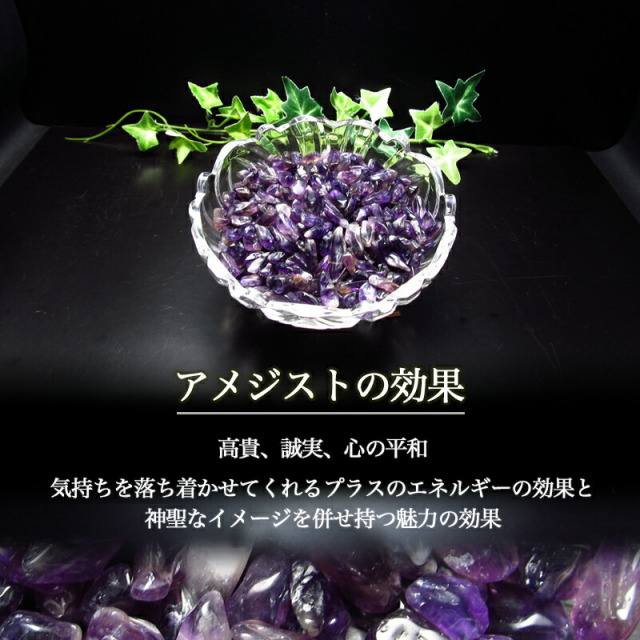 天然石アメシスト ローズクォーツ 緑石 マスカット 葡萄 パワーストーン置きもの 天然石アメシスト ローズクォーツ 緑石 マスカット 葡萄
