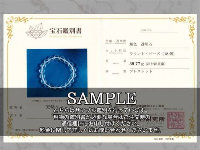 入手困難 驚異の巨珠 5A 天然水晶 天然クォーツ ブレスレット 約20mm