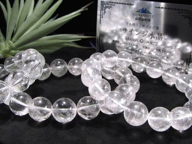 今だけ特価 サインジ産水晶ブレスレット 約7.5mm-8mm×24珠前後 シュワっと広がる ヒマラヤの神秘を感じる天然クォーツ パワフルで圧倒的な浄化力