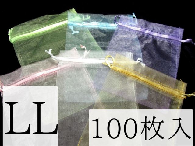 LLサイズ100枚入 ブレスレット用オーガンジー袋 業務用 全6色 inmy パワーストーン 天然石