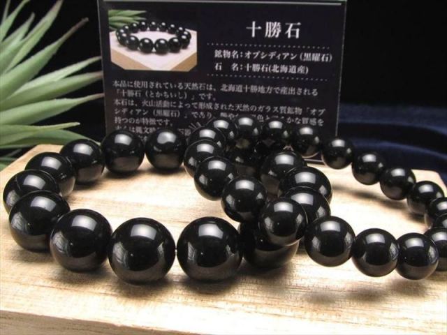 艶やかな漆黒の輝きが魅力 十勝石ブレスレット 約8mm-8.5mm×23珠前後